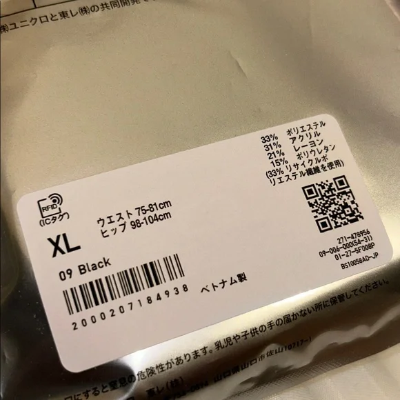 NWT Uniqlo Heattech Thermal Leggings - Picture 3 of 6